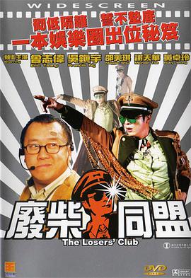 一级特级欧美午夜片免费观看