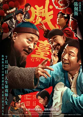 久久老色鬼天天综合网观看