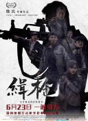 中文字幕一区二区免费