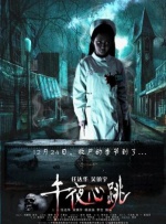 中文字幕一区二区免费